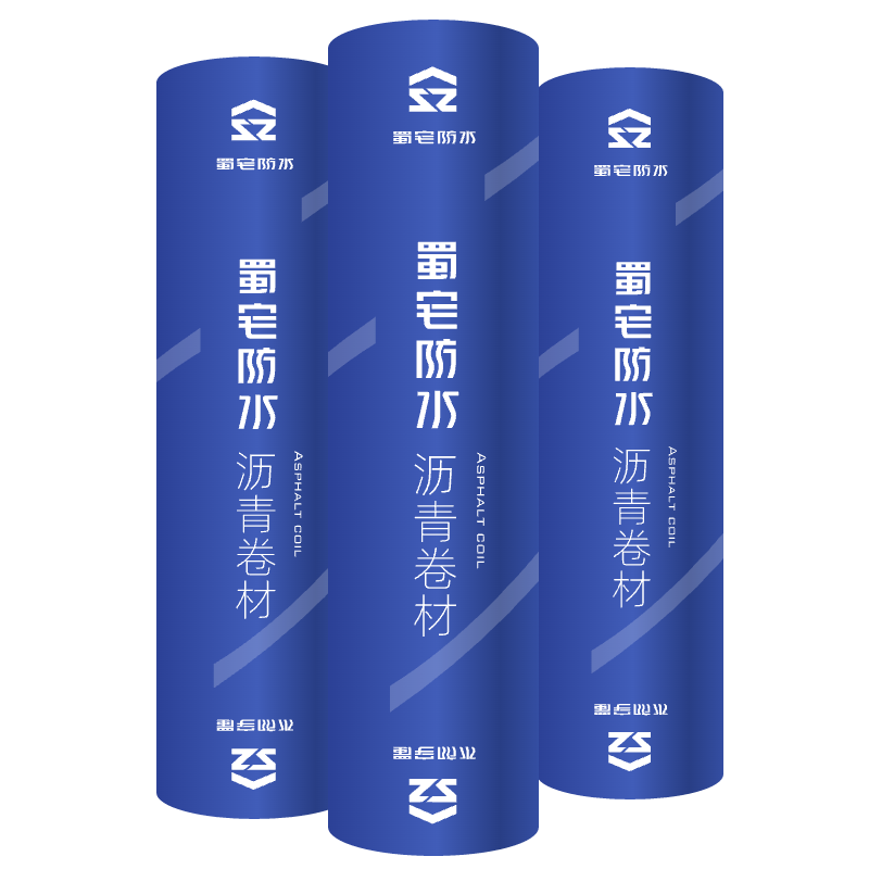 宜宾防水卷材1